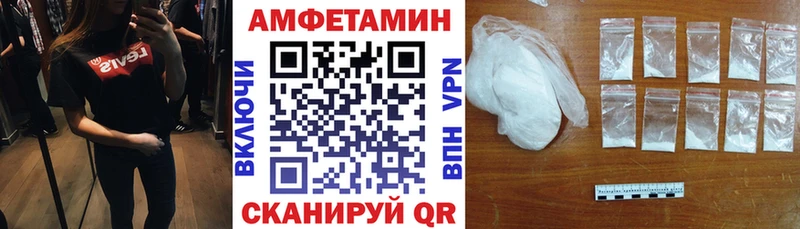 Amphetamine Розовый  hydra вход  Кулебаки 