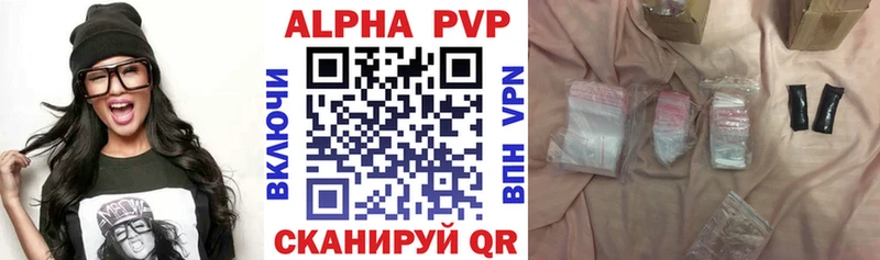 Alfa_PVP крисы CK  закладки  ОМГ ОМГ как зайти  Кулебаки 