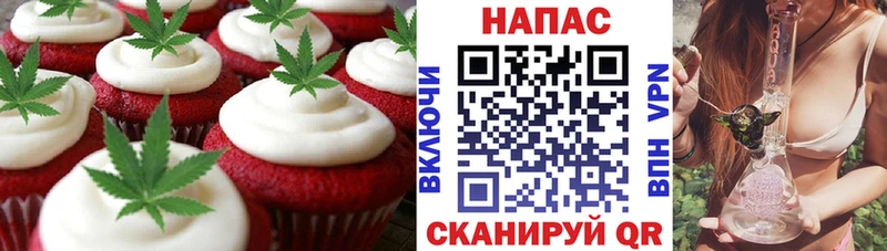 МЕГА tor  Кулебаки  Печенье с ТГК конопля 