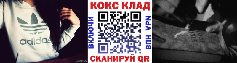 Cocaine Колумбийский  KRAKEN зеркало  Кулебаки 