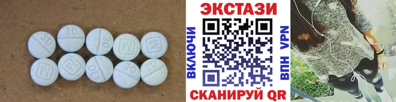 где купить   Кулебаки  ЭКСТАЗИ 280 MDMA 