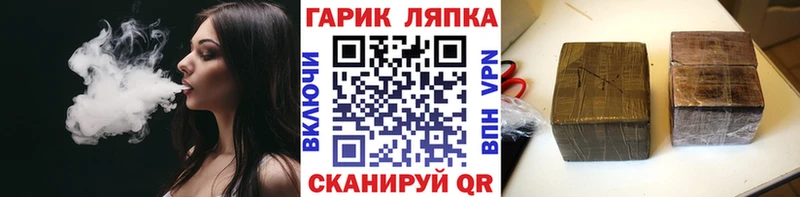 Гашиш гашик  Кулебаки 