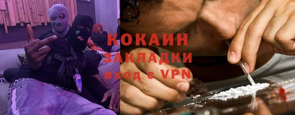 стафф Беломорск