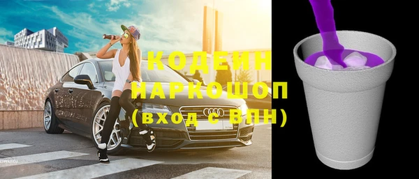 стафф Беломорск