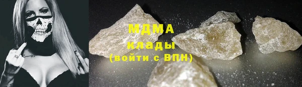 стафф Беломорск
