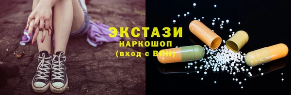 соль ск Белоозёрский
