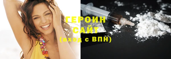 кристаллы Балабаново