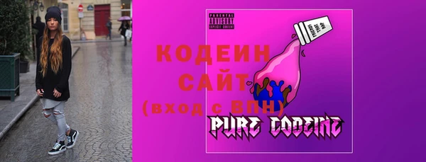 стафф Беломорск
