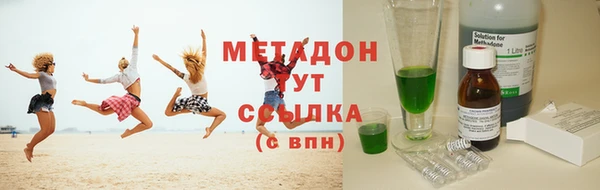 соль ск Белоозёрский
