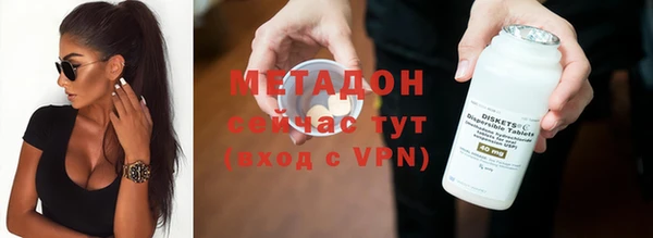 кристаллы Балабаново