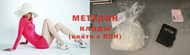 соль ск Белоозёрский