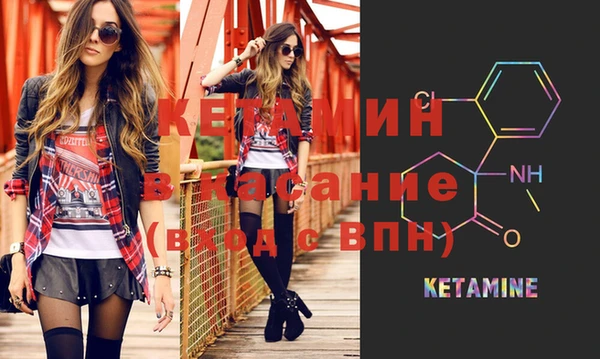 стафф Беломорск