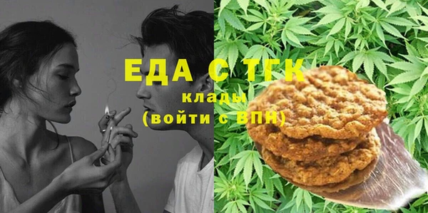 COCAINE Балахна