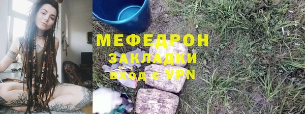 mix Белокуриха
