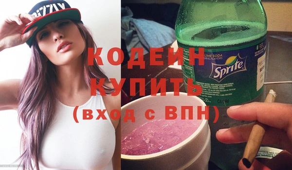 соль ск Белоозёрский