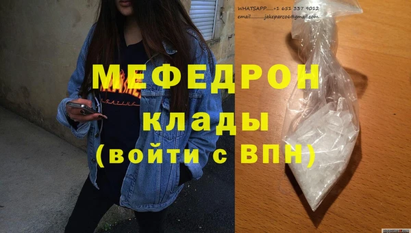 mix Белокуриха