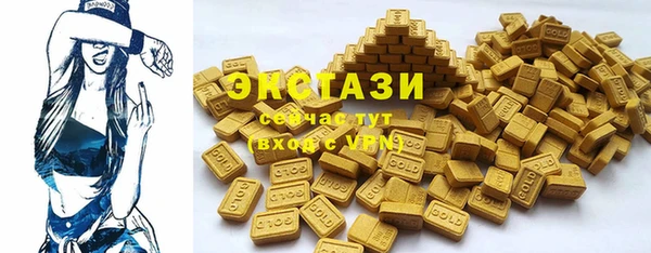 соль ск Белоозёрский