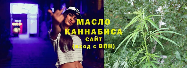 стафф Беломорск