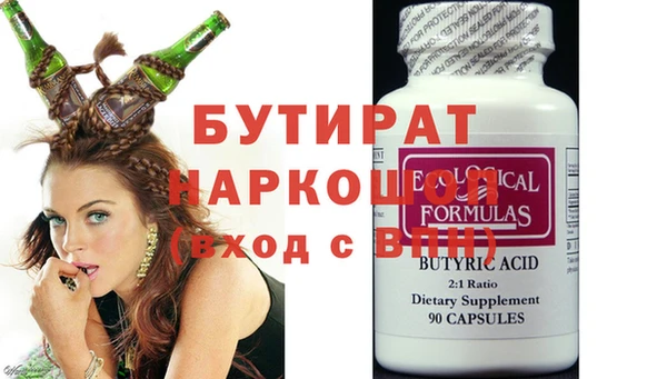 стафф Беломорск