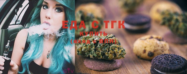 стафф Беломорск