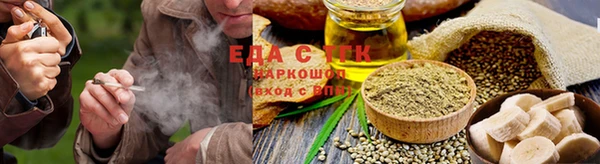 стафф Беломорск
