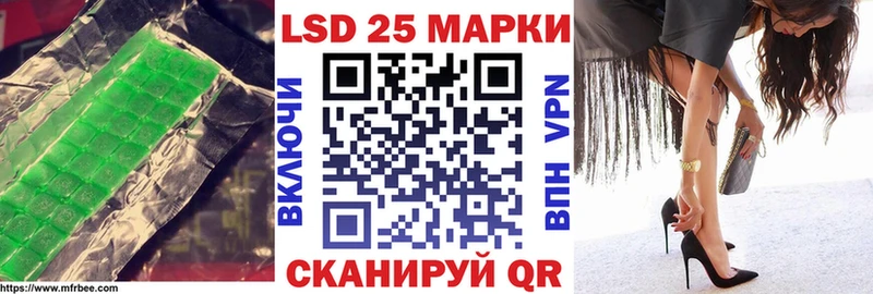 LSD-25 экстази кислота  МЕГА как войти  Кулебаки 