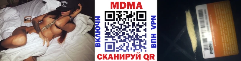 закладка  Кулебаки  МДМА crystal 
