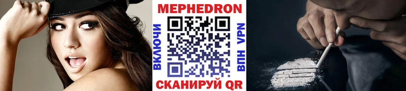 магазин  наркотиков  нарко площадка клад  Меф мука  Кулебаки  omg как войти 