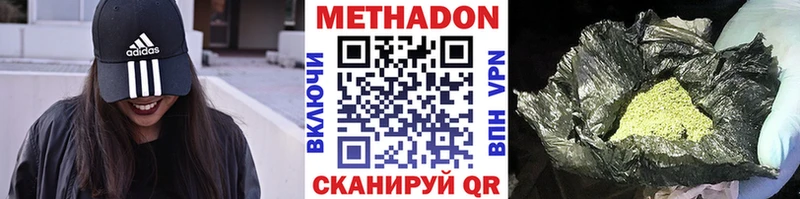 магазин    Кулебаки  МЕТАДОН белоснежный 
