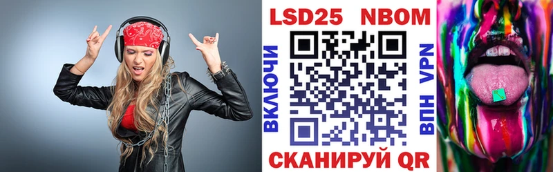 наркотики  Кулебаки  Марки N-bome 1,8мг 