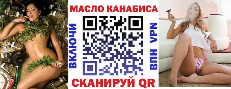 МЕГА ссылки  Кулебаки  Дистиллят ТГК вейп с тгк  купить наркоту 